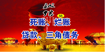 通河要债公司