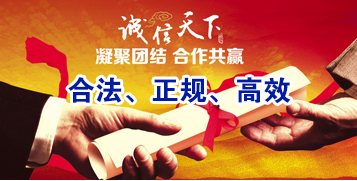 通河讨账公司